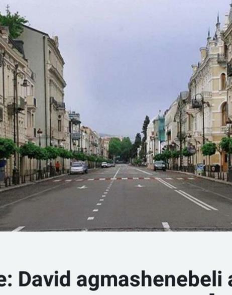 Agmashenebeli95 Aparthotel Tbilisi ภายนอก รูปภาพ